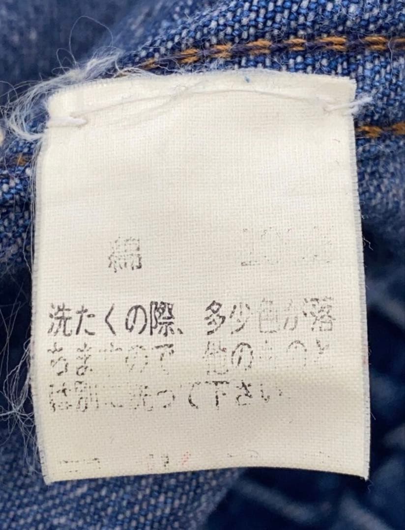 カ*ズ様 emporio armani 80s vintage デニムジャケット