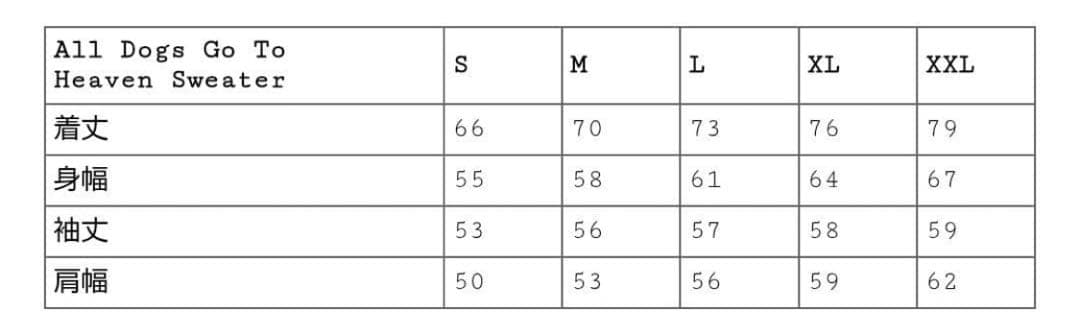 Supreme All Dogs Go To Heaven Sweater　XL