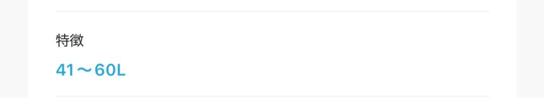 美品【innovator/イノベーター】フロントオープン キャリーケース 55L