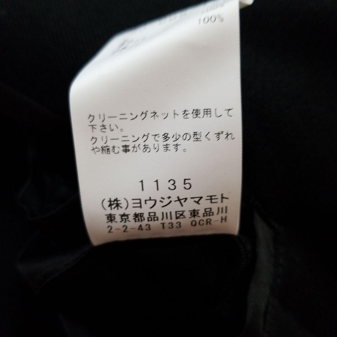 yohji yamamoto pour hommeアーミーギャバジンロングコート