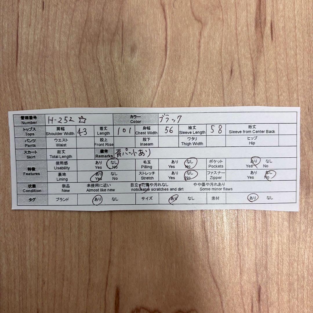 ◆トリココムデギャルソン【M】ステンカラーコート キュプラ100％ シンプル
