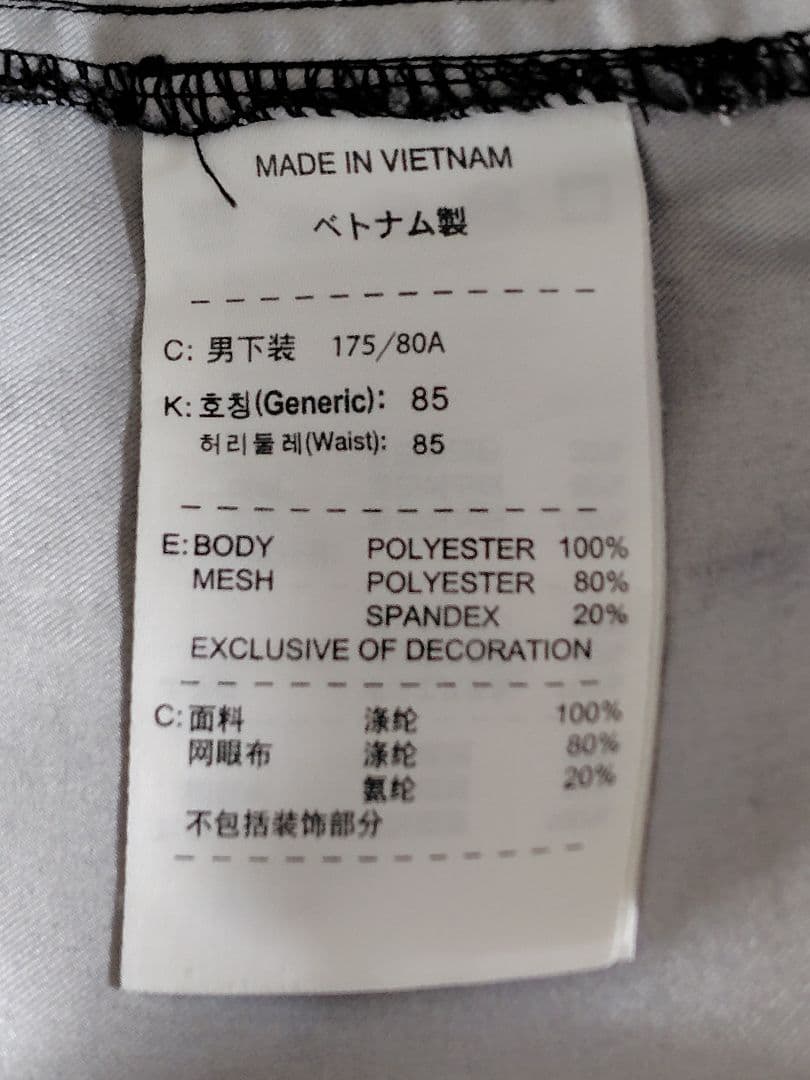 ナイキ　テニスウェア　トラックジャケット　ハーフパンツ　ナダル着用モデル