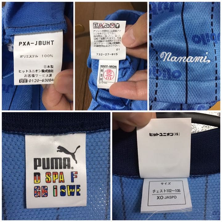 ジュビロ磐田 名波浩 名前刺繍&サイン入りユニフォーム 98/99 ホーム