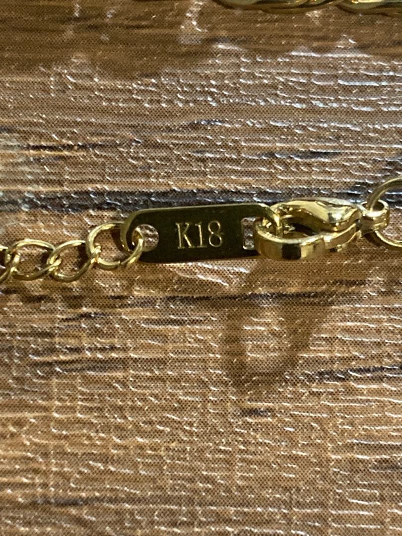K18刻印 ブレスレット 腕輪 実家整理 遺品整理 ゴールド 貴金属 金