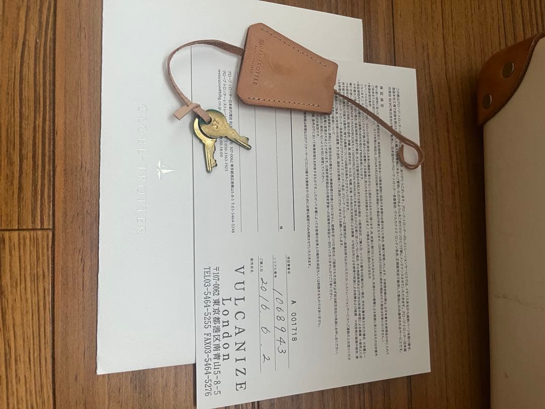 ソラマメ　GLOBE TROTTER アイボリー