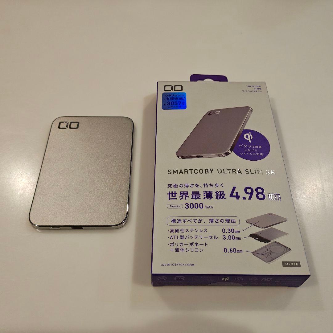 CIO SMARTCOBY ULTRA SLIM 3K モバイルバッテリー