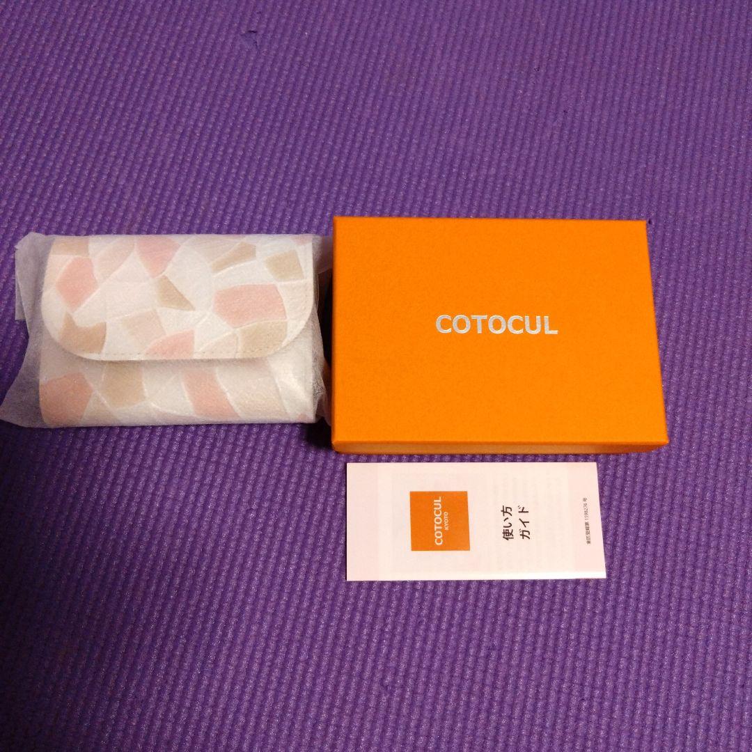 COTOCUL ミニ財布 新品未使用