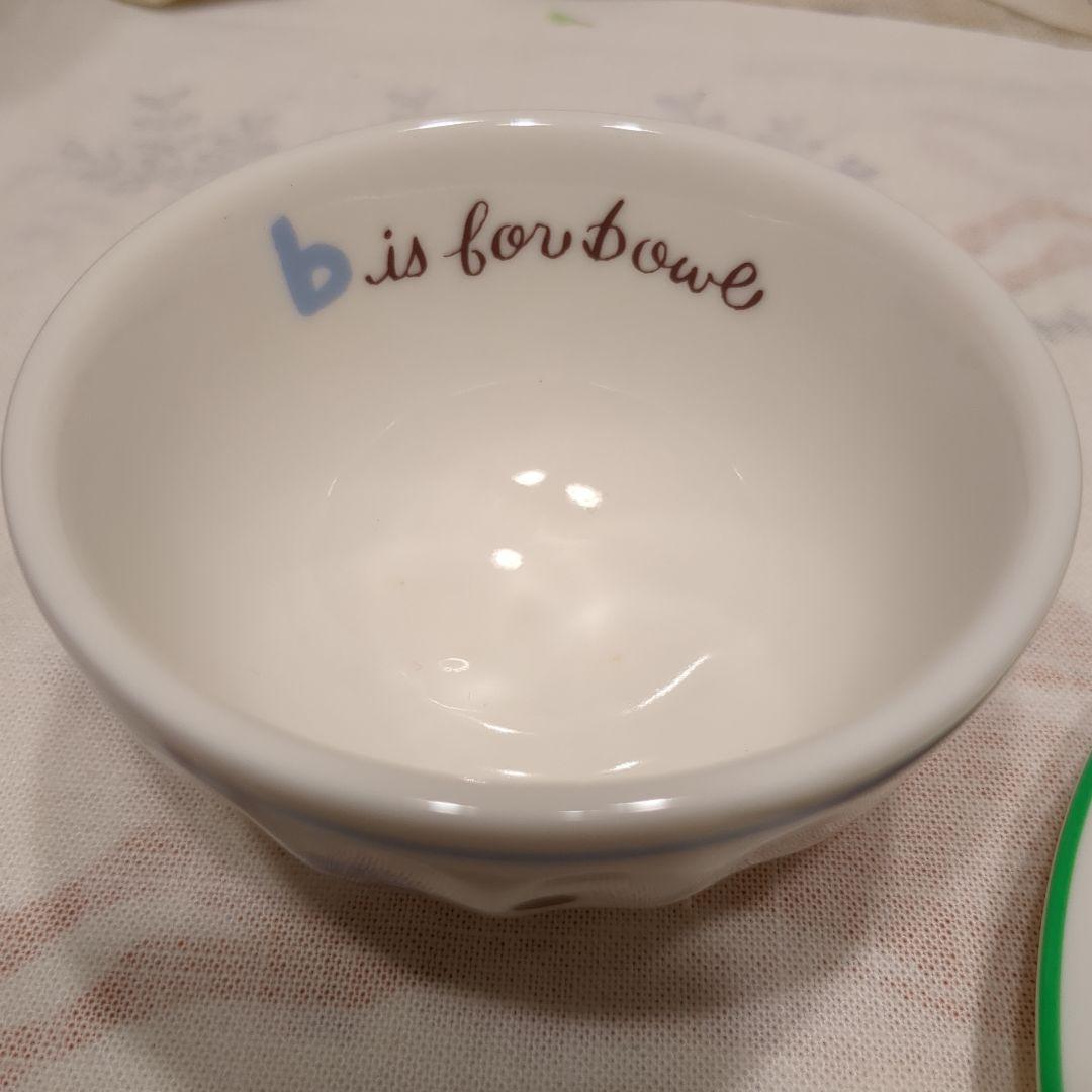 ね*ん様 カレルチャペック ABC食器セット