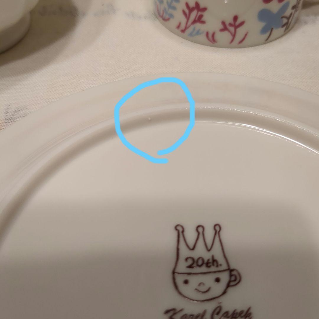 ね*ん様 カレルチャペック ABC食器セット