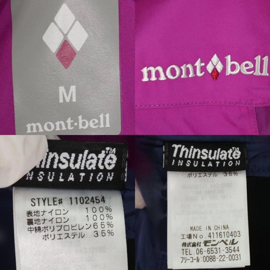 mont-bell モンベル　ドロワットパーカー　M　ゴアテックス　シンサレート