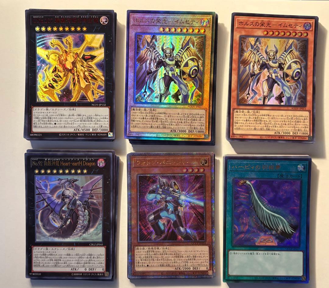 遊戯王 スーパー シク ウルトラ レリーフ 25th 光り物まとめ売り100枚