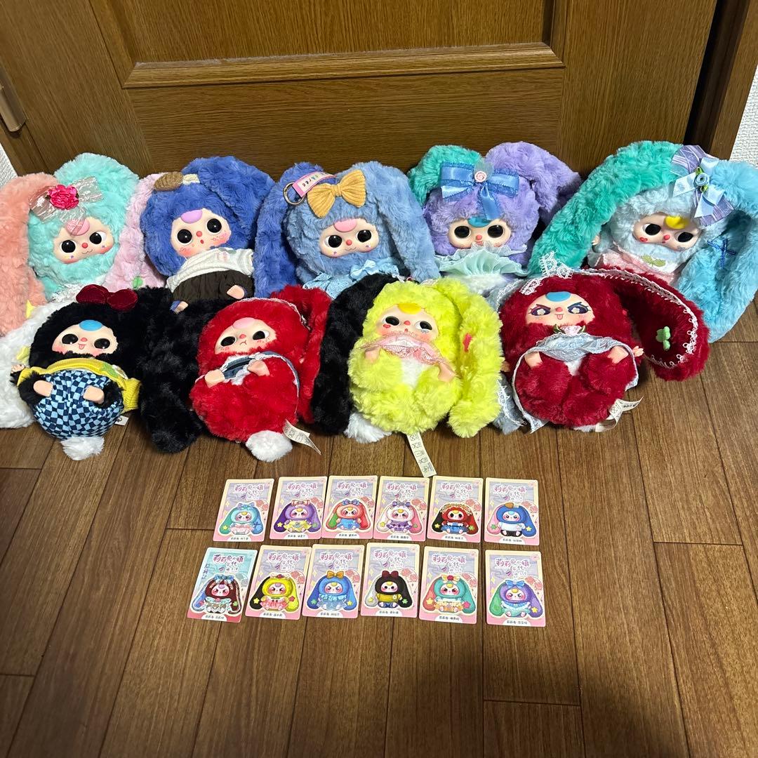 Babythree 4代目 セット売り シークレット入り - メルカリ