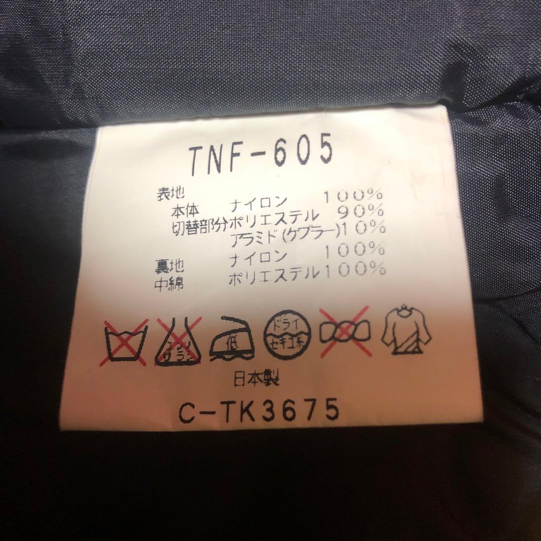 ノースフェイス　上下　セットアップ　スキーウェア　Mサイズ 90'