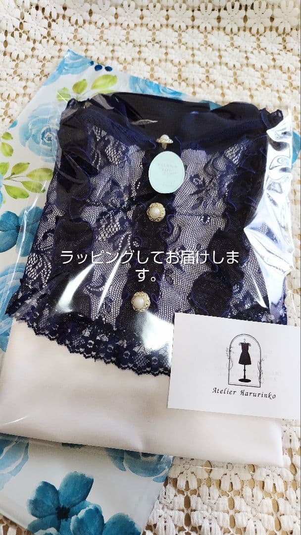 Ｓ～Ｍサイズ／黒鳥オディールをイメージした漆黒の長袖レースベロアバレエレオタード