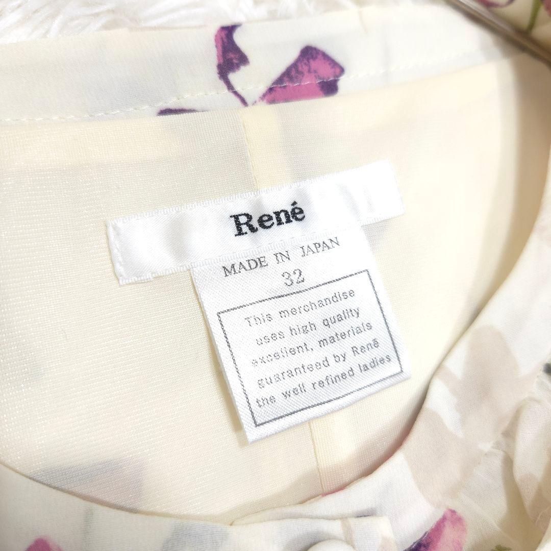 美品 René ルネ 32 花柄 プリーツ シフォン ワンピース フレア フリル
