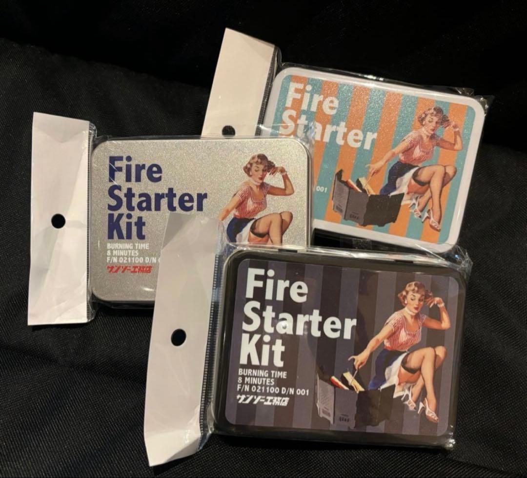 サンゾー工務店 サンゾー 火起こし FireStarterKit 三個セット
