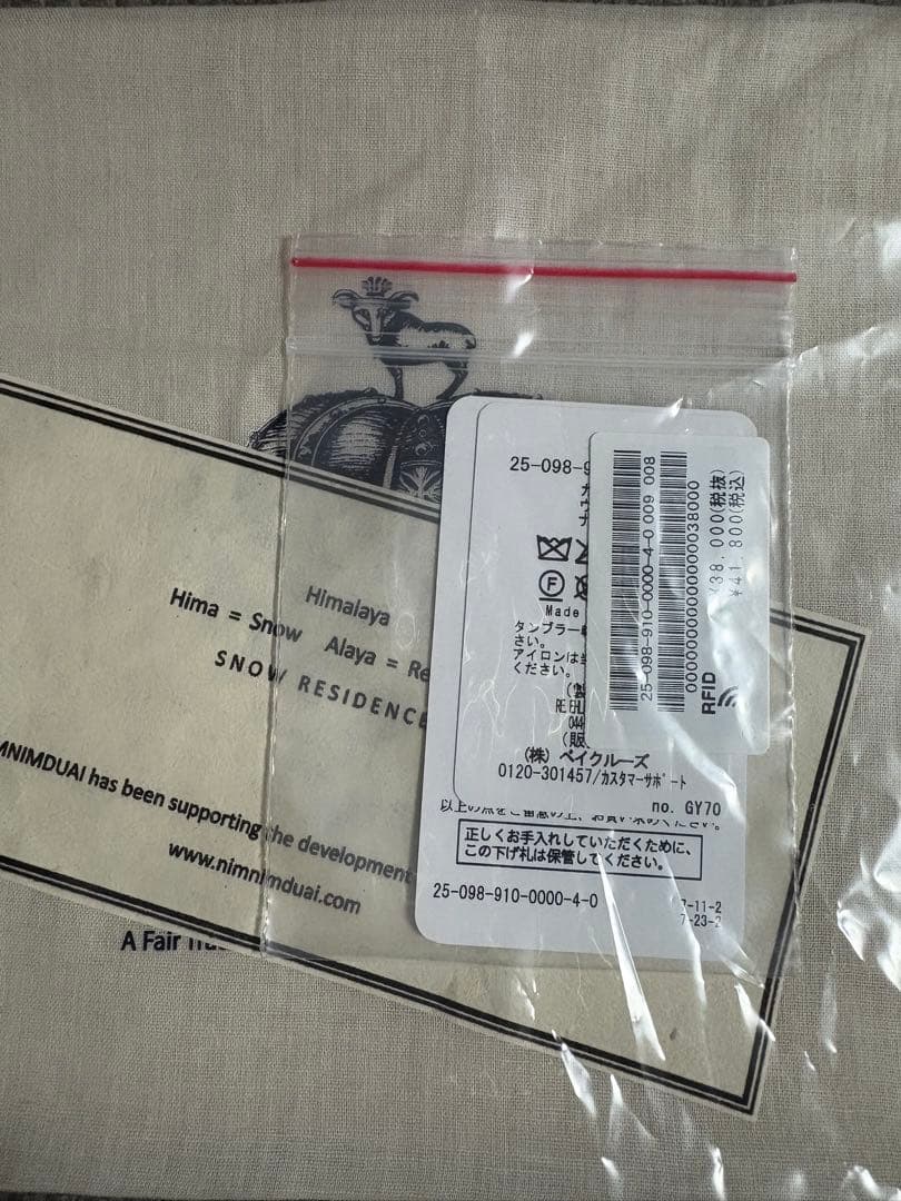 今期　IENA NIMNIMDUAI ニムニムデュアイ　ストール