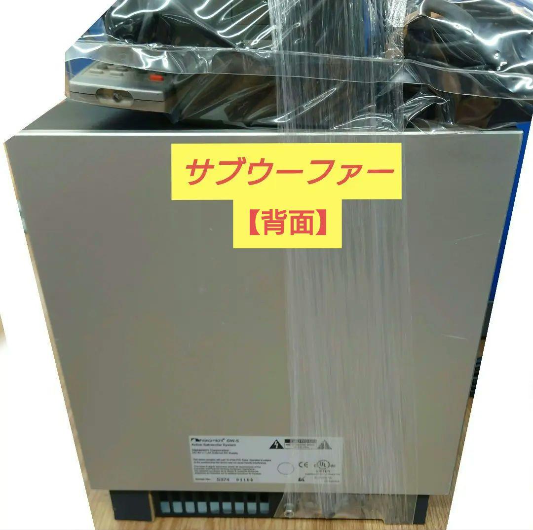 【￥98000・1999年】 Nakamichi　SoundSpace5 コンポ