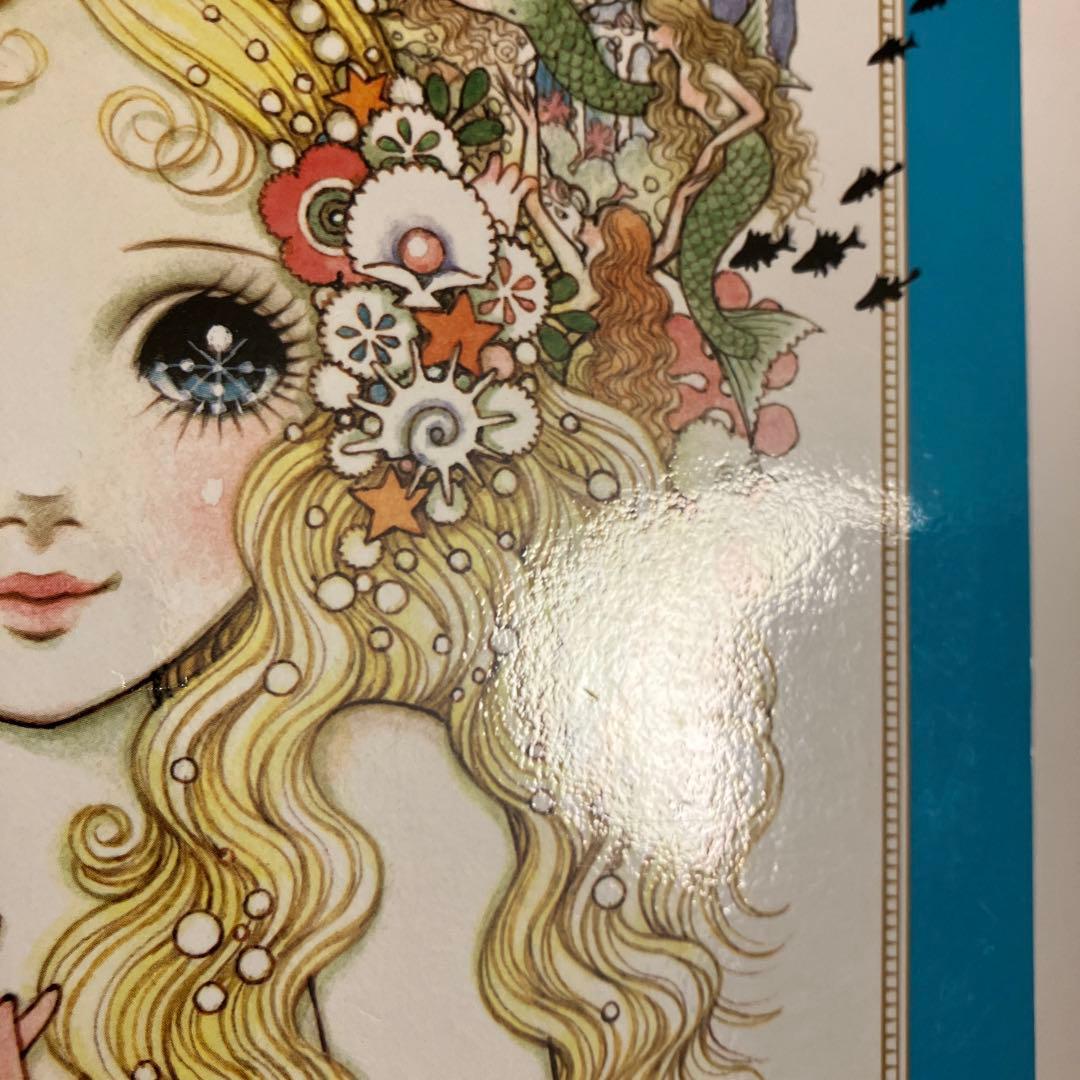 おひめさまえほん　5冊セット　高橋真琴　復刊ドットコム