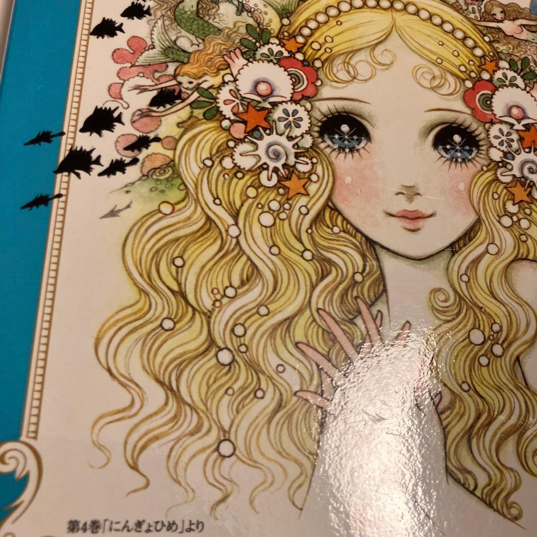 おひめさまえほん　5冊セット　高橋真琴　復刊ドットコム