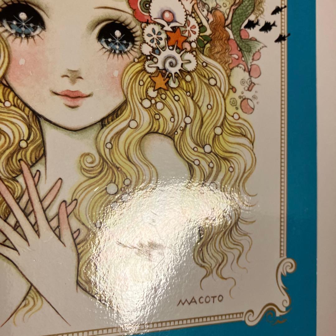 おひめさまえほん　5冊セット　高橋真琴　復刊ドットコム