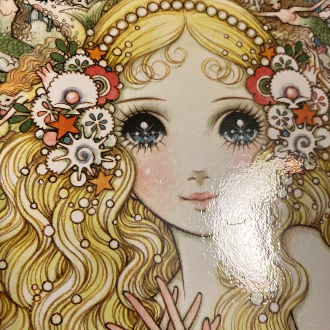 おひめさまえほん　5冊セット　高橋真琴　復刊ドットコム