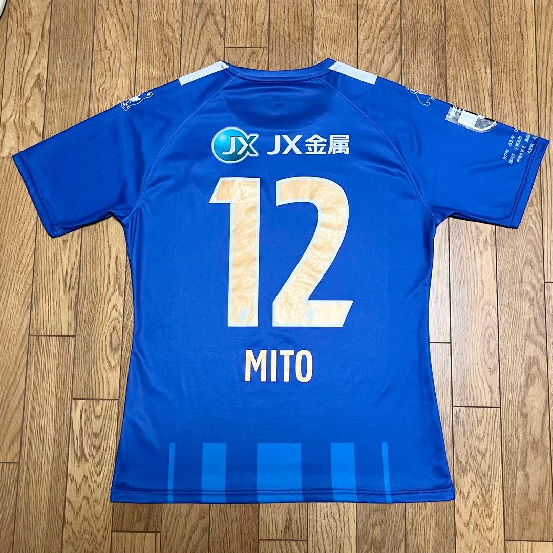 水戸ホーリーホック クラファン限定ユニフォーム 【XLサイズ】 背番号