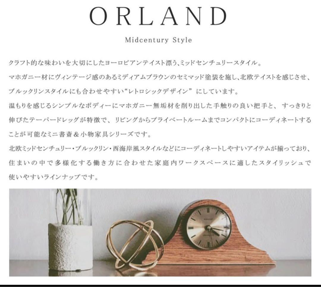 購入価格7万弱。東海家具 オーランドチェスト 幅45 5段　一部リメイク、補修済