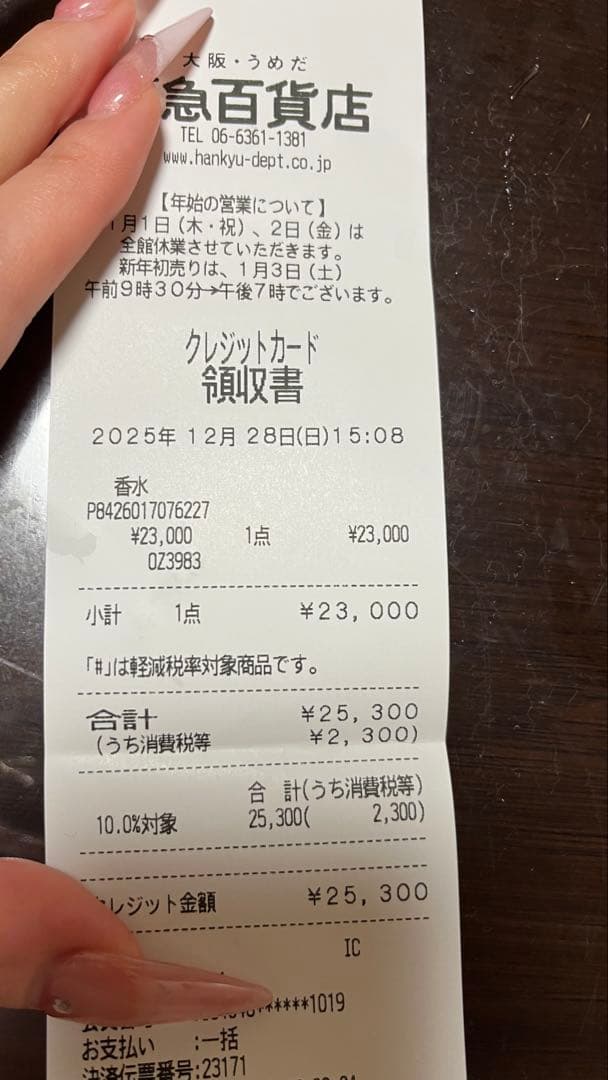 ロエベ LOEWE ソロエジャエリクシール EDP 50ml