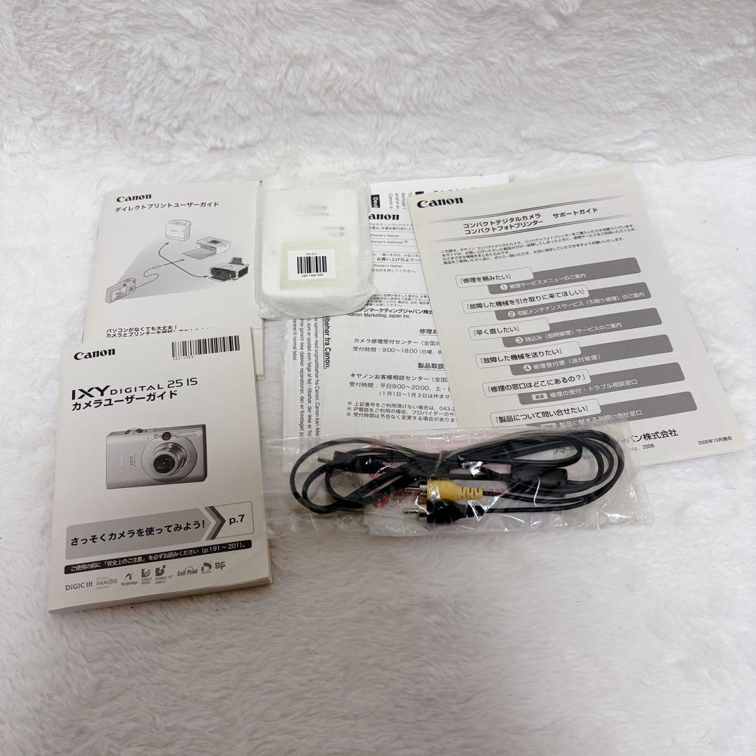 【極美品】Canon IXY DIGITAL 25IS デジカメ コンデジ