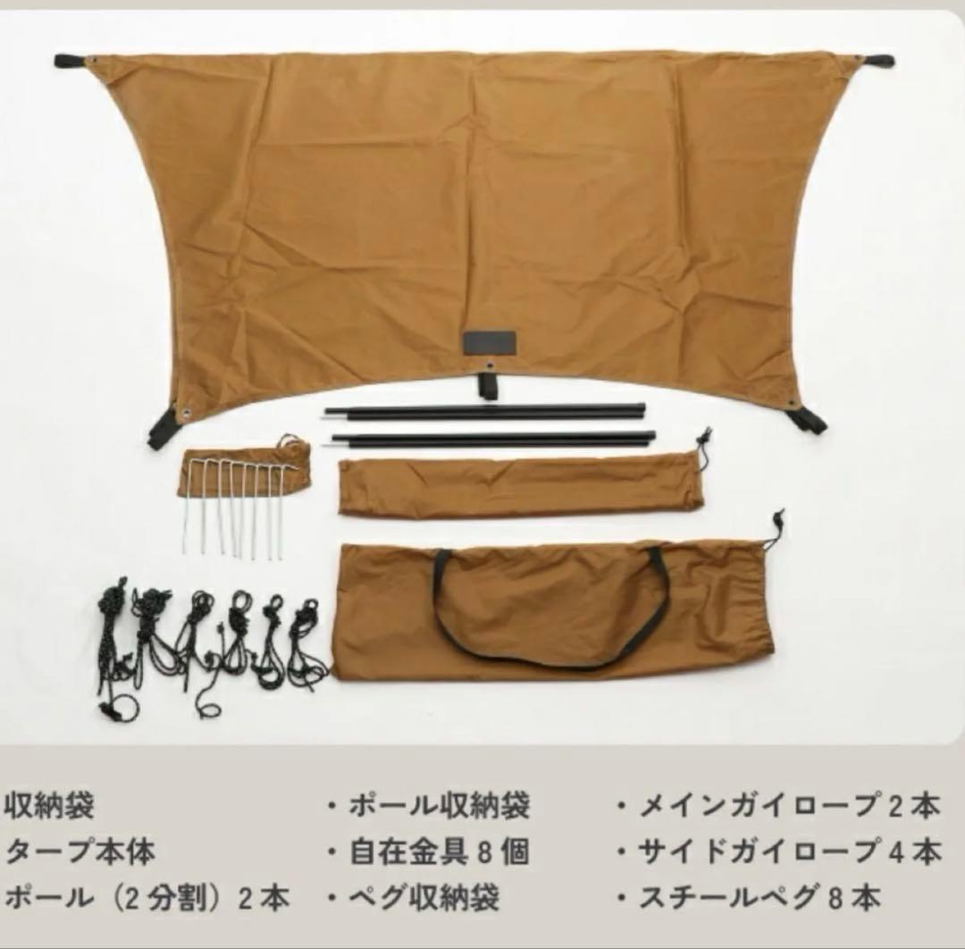 wan&co ドッグテント　ドッグドームテント　タープセット