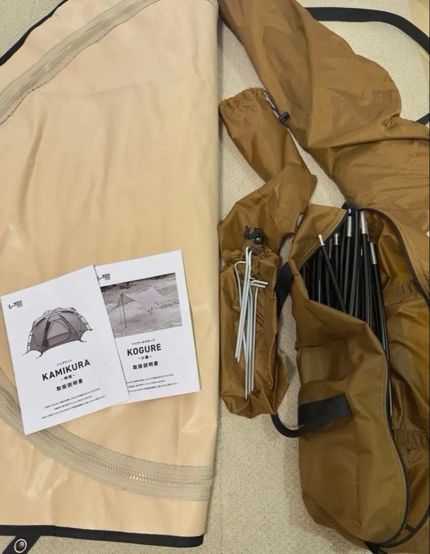 wan&co ドッグテント　ドッグドームテント　タープセット