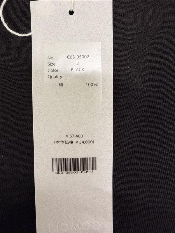 COMOLI コットン裏毛クルーネック C03-05002　コモリ