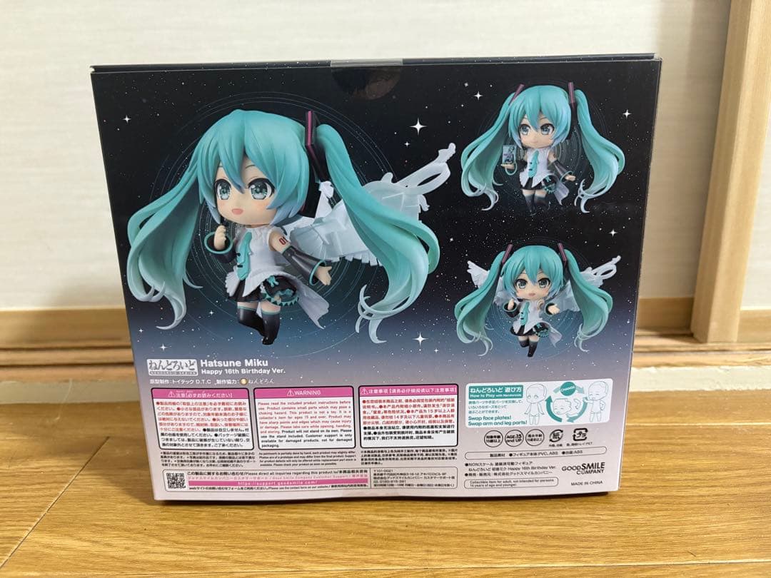 初音ミクねんどろいど2222.Happy 16th Birthday Ver