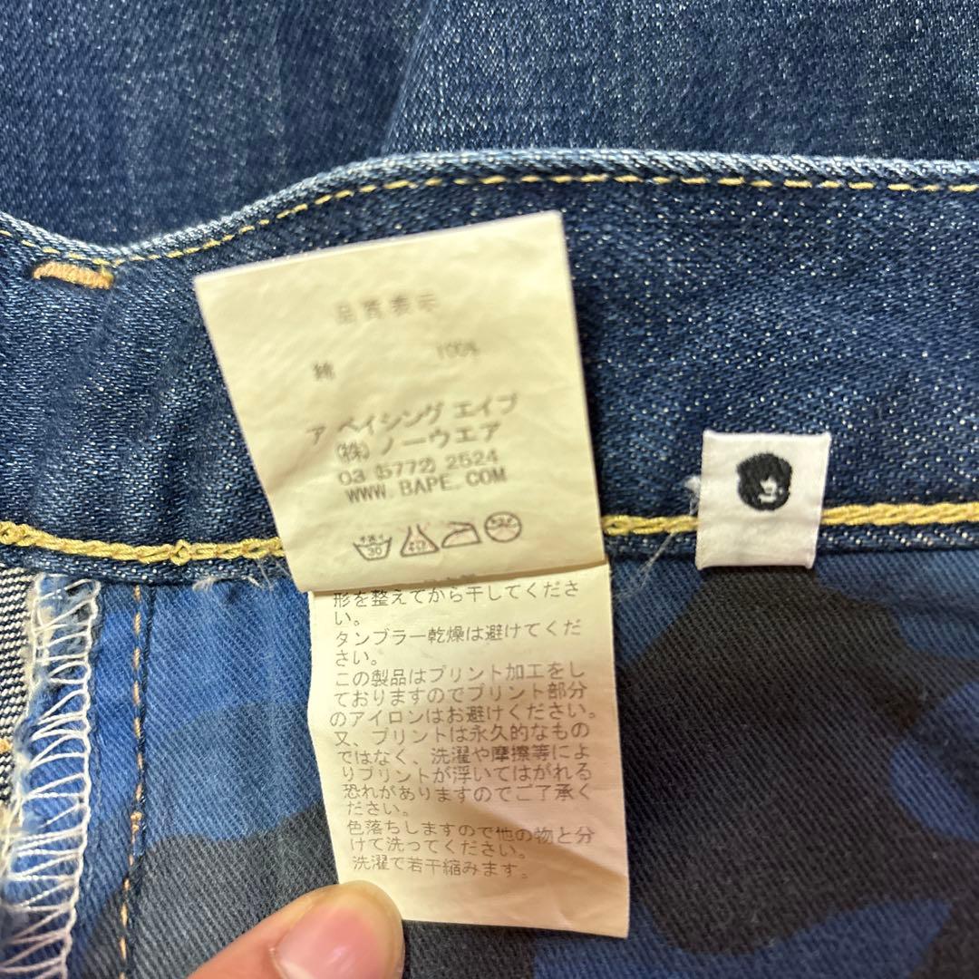 アベイシングエイプ　青山限定スタープリントデニム　サイズM