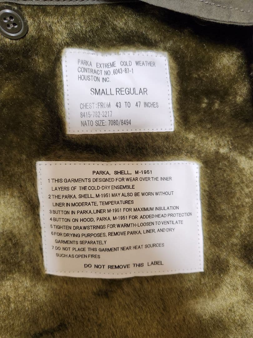 ヒューストン　Houston M51