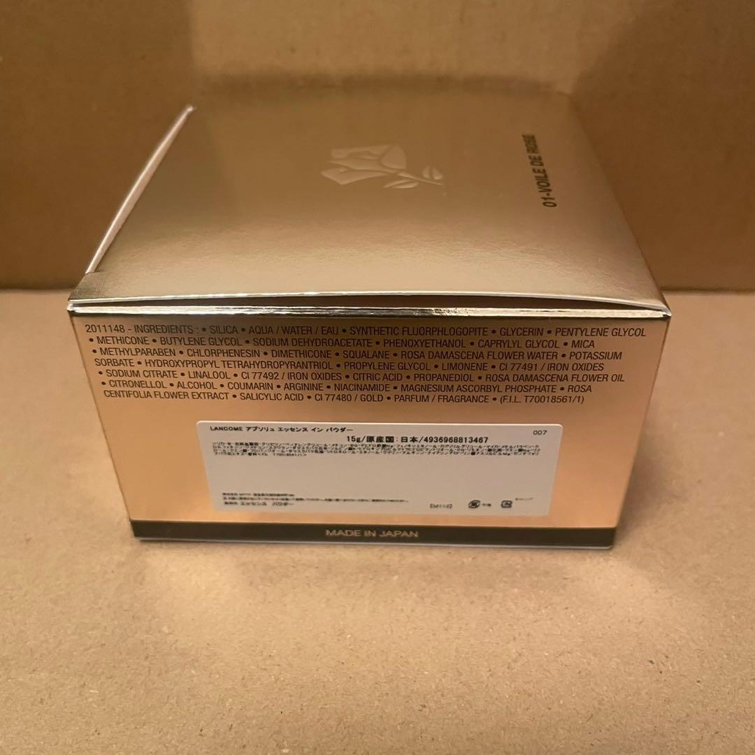 LANCOME ランコム アプソリュ エッセンス イン パウダー 15g 新品