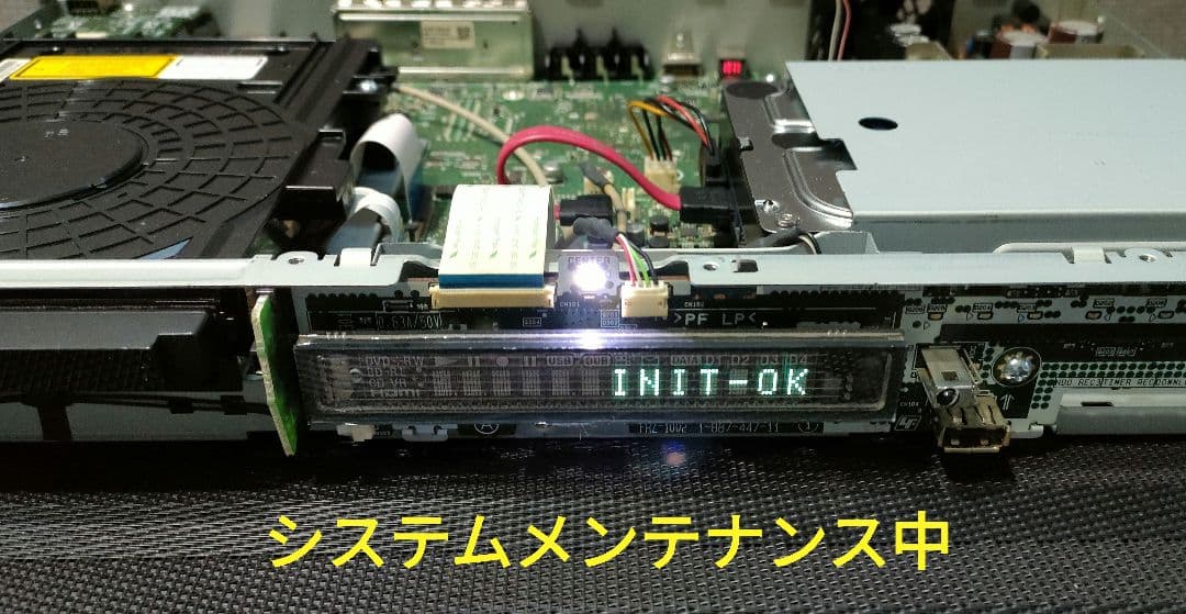 極上美品！超良品！3TB！3録！静音モデル！ SONY BDZ-ET1000