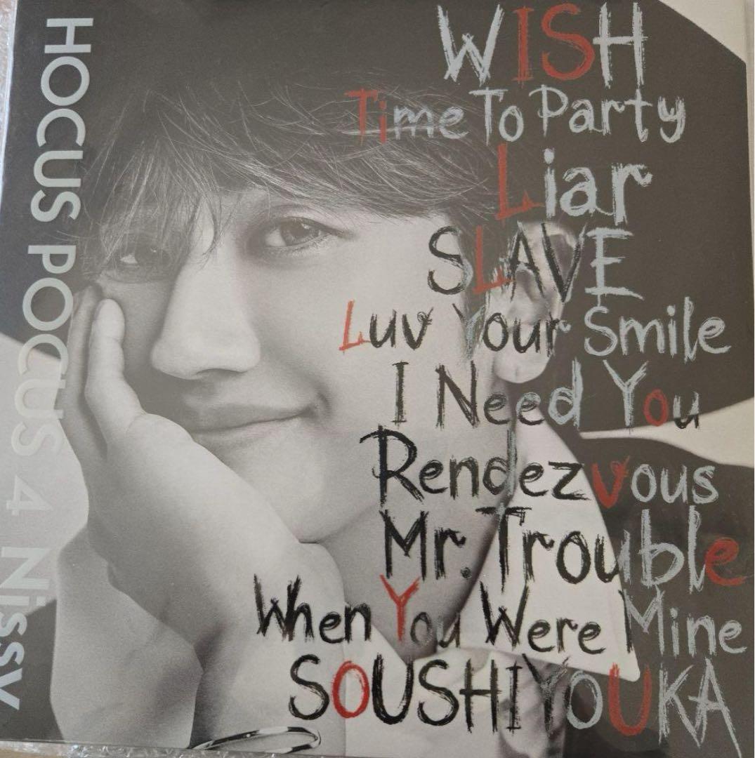 Nissy HOCUSPOCUS4 Nissy盤 CD＋DVD