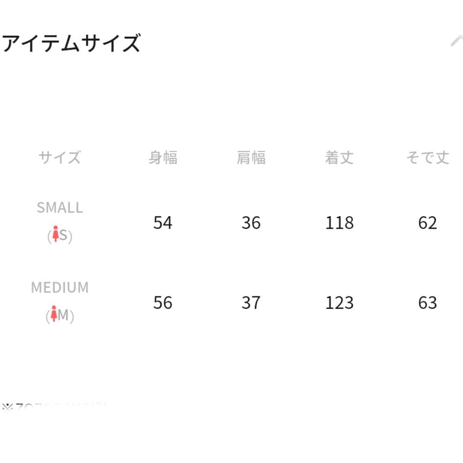 アメリヴィンテージ　NAPOLEON DETAIL FLARE COATセール中