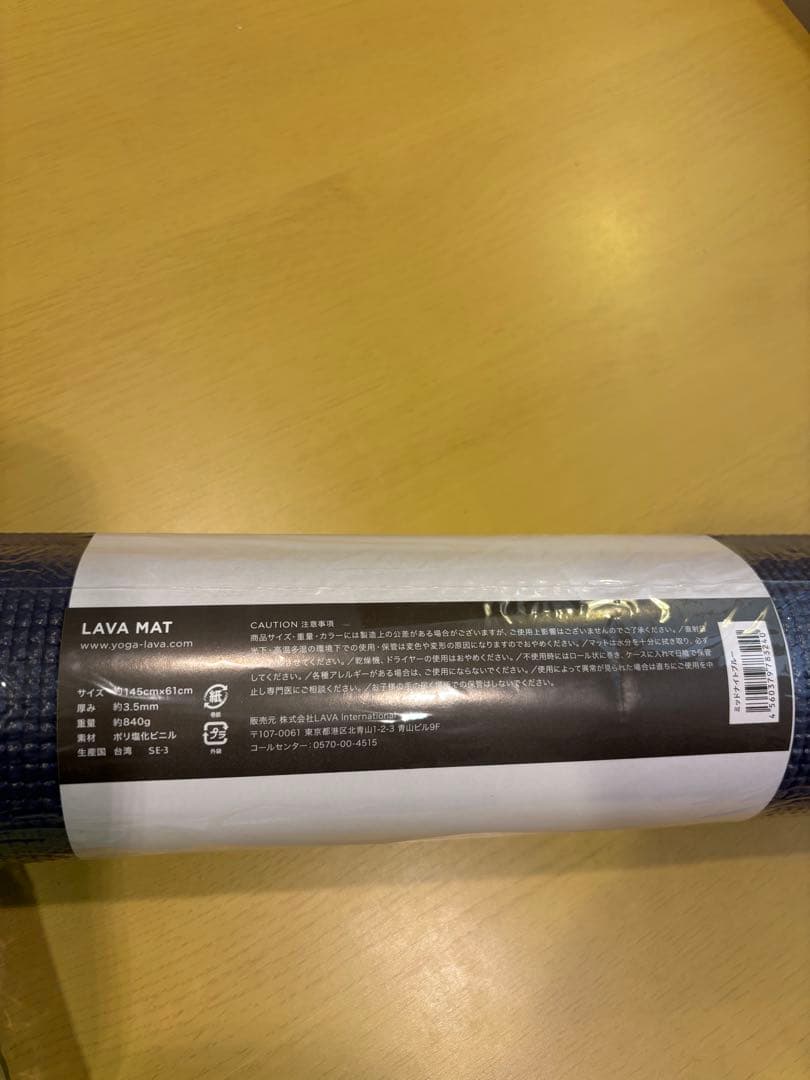 LAVA ヨガマット ラグ ケースセット 新品未使用 ミッドナイトブルー