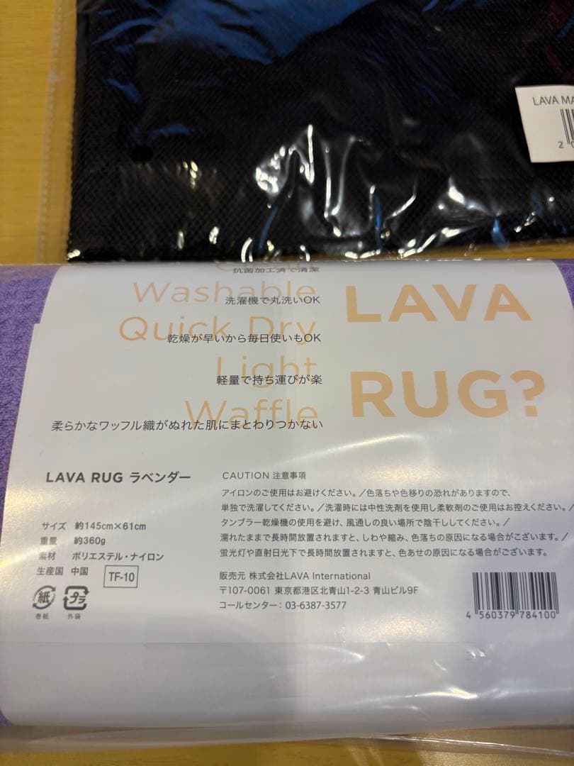 LAVA ヨガマット ラグ ケースセット 新品未使用 ミッドナイトブルー