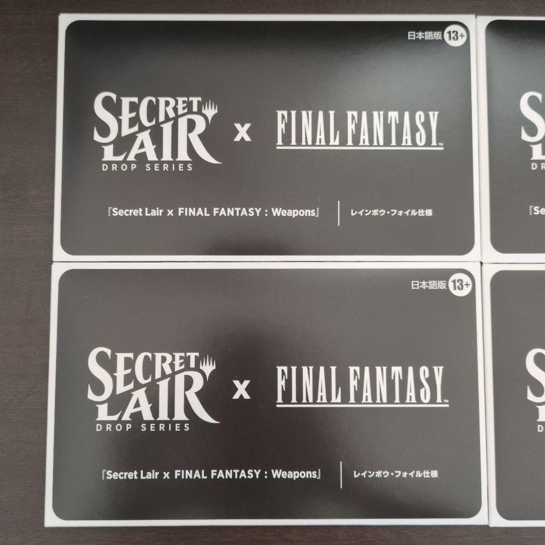 モ*リ様 Secret Lair x FINAL FANTASY 4個セット