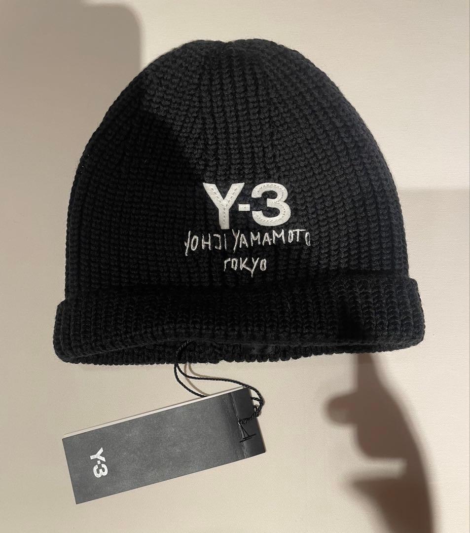 Y-3 ブラック ニット帽　ヨウジヤマモト　新品