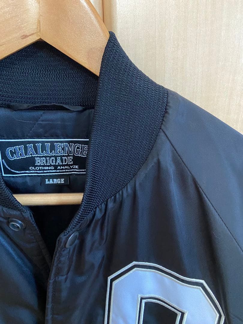 チャレンジャーボーンスタジャン