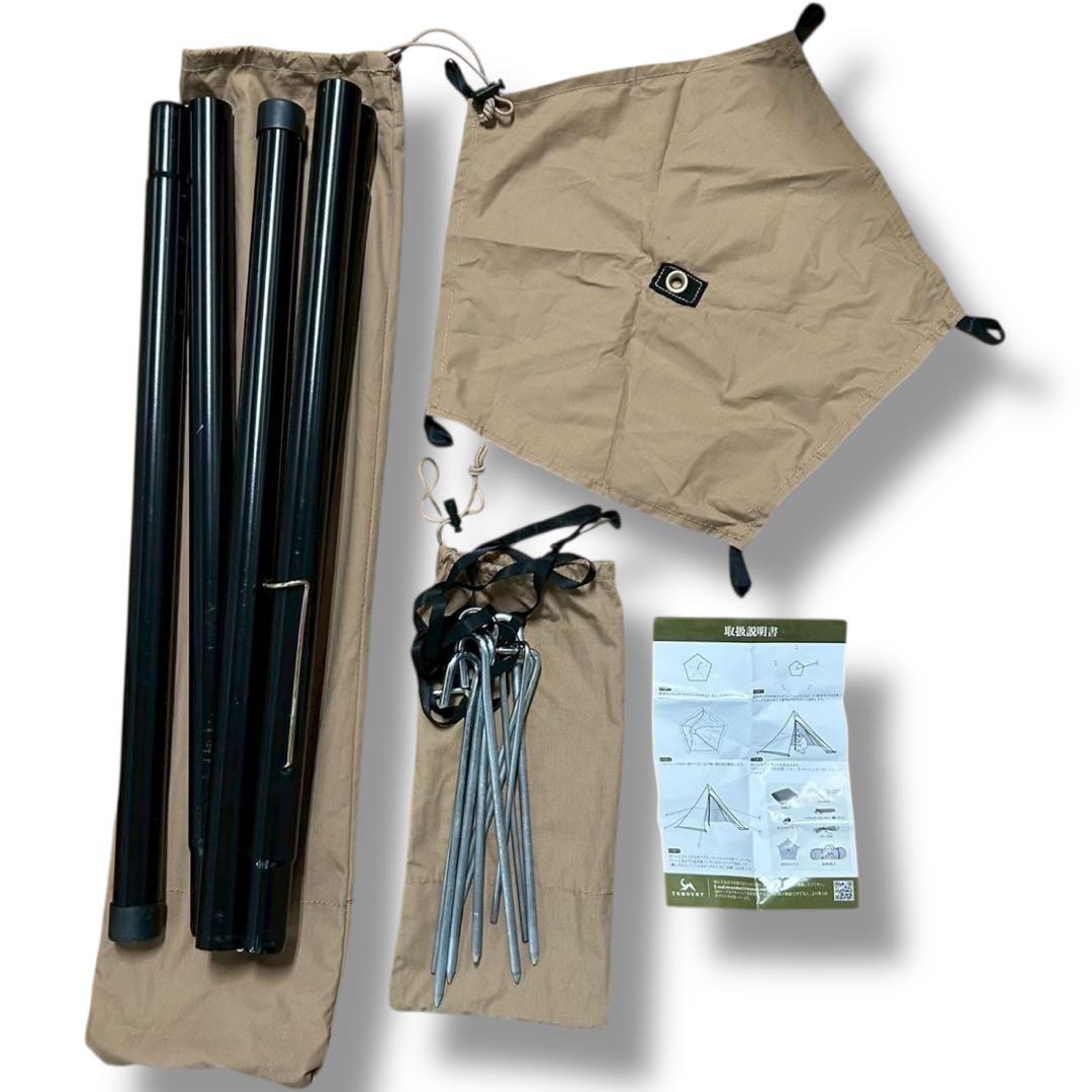 TOMOUNT トマウント ワンポールテント ベージュ キャンプ アウトドア