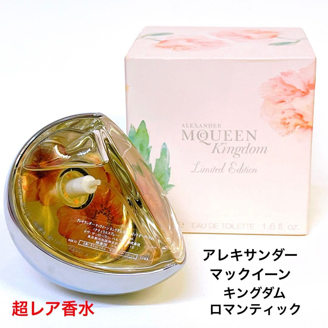 ほぼ満量】入手困難品！アレキサンダー マックイーン キングダム