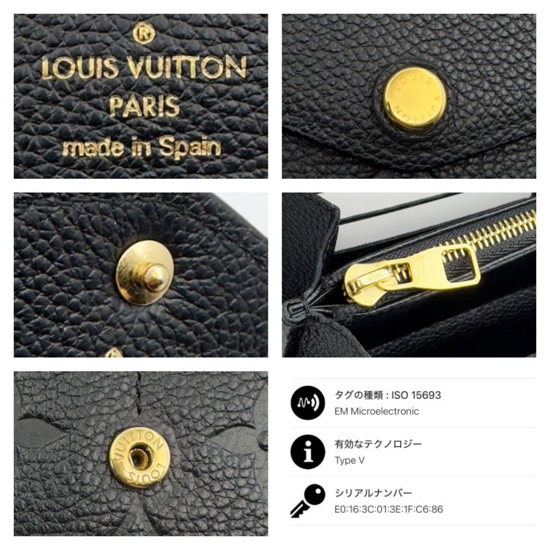国内正規品　ICチップ　ヴィトン財布　モノグラムアンプラント　ポルトフォイユサラ