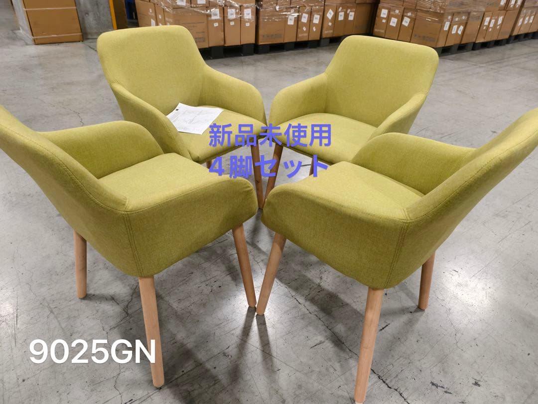 新品ダイニングチェア グリーン 4脚セット 布張り北欧風デザイン