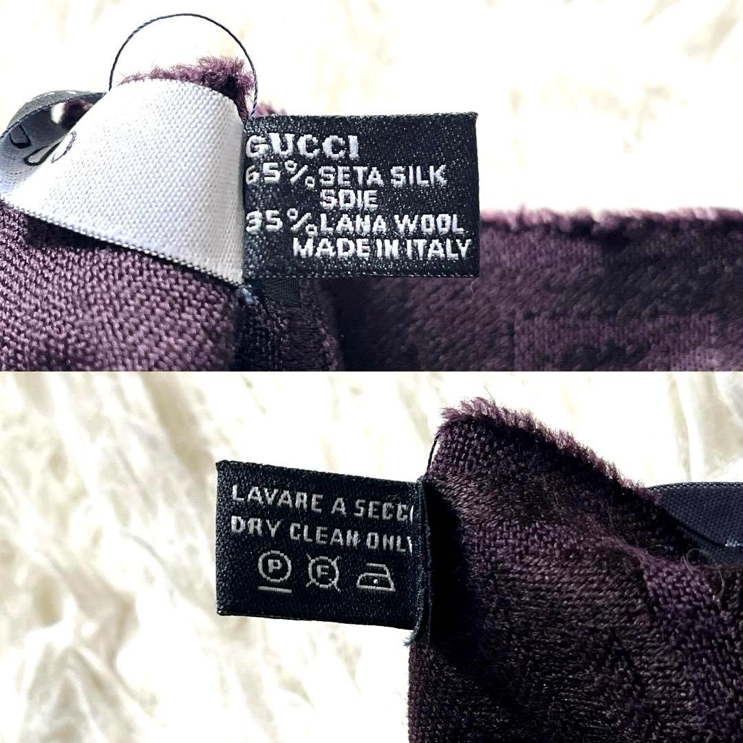 美品　GUCCI グッチ GGジャカード マフラー パープル ブラック　タグ付き